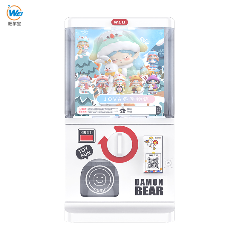 呆萌熊MINI扭蛋机